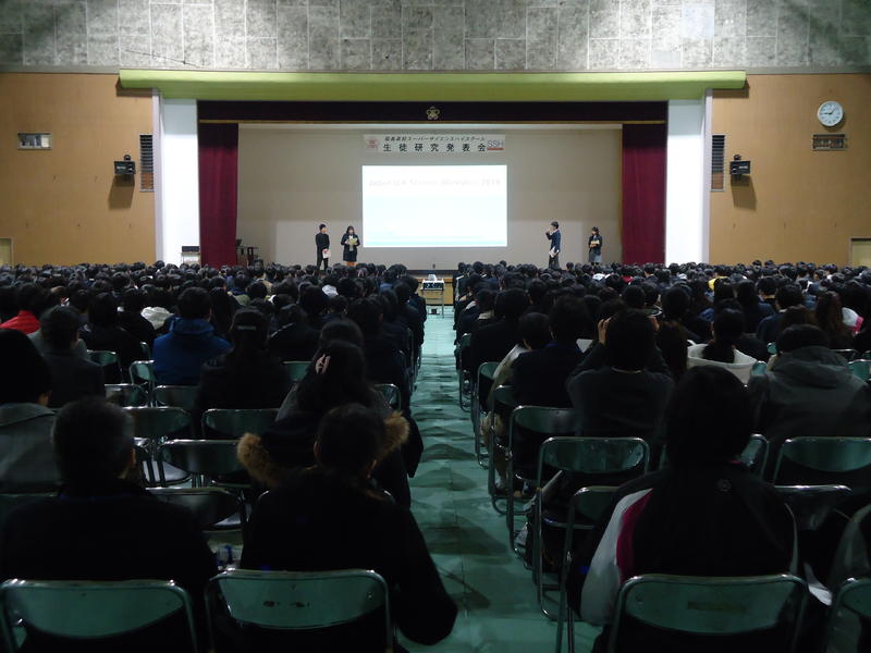 生徒研究発表会