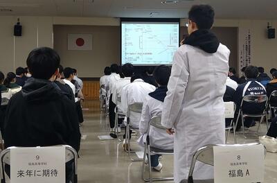 講演会