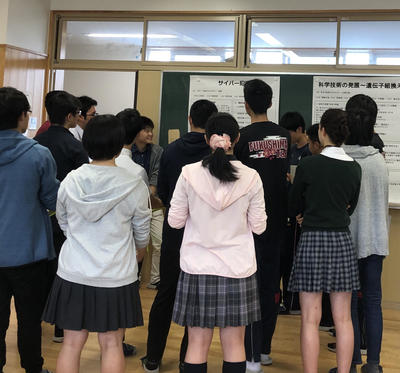 学校行事 部活動 福島県立福島高等学校